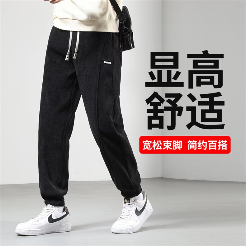 秋冬博奥绒休闲裤加厚加绒男宽松时尚潮流ins阔腿束脚运动裤,男装休闲裤,星座815-2