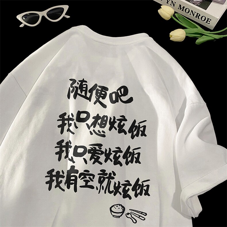 XT5039-TP25控价38趣味印花港风短袖T恤男情侣网红半袖上衣，男装T恤，电商A102-1