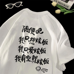 XT5039-TP25控价38趣味印花港风短袖T恤男情侣网红半袖上衣