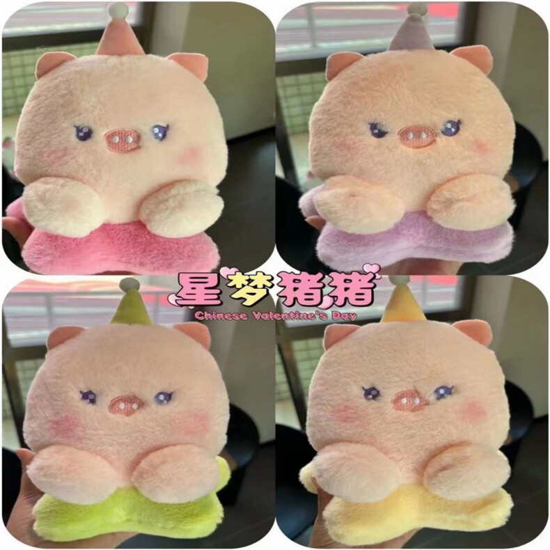 蛋糕猪抓机娃娃婚庆活动抛洒公仔娃娃机娃娃毛绒，王军涛毛绒玩具厂