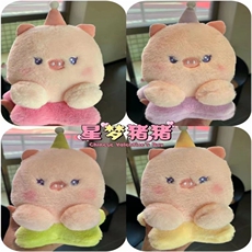 蛋糕猪抓机娃娃婚庆活动抛洒公仔娃娃机娃娃毛绒