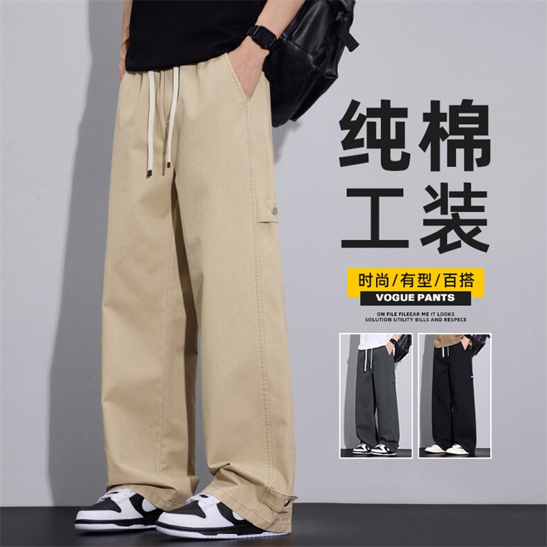 纯棉直筒裤男生宽松百搭休闲裤全松紧潮流工装长裤子男Z2562-P50,男装工装外套,星座509