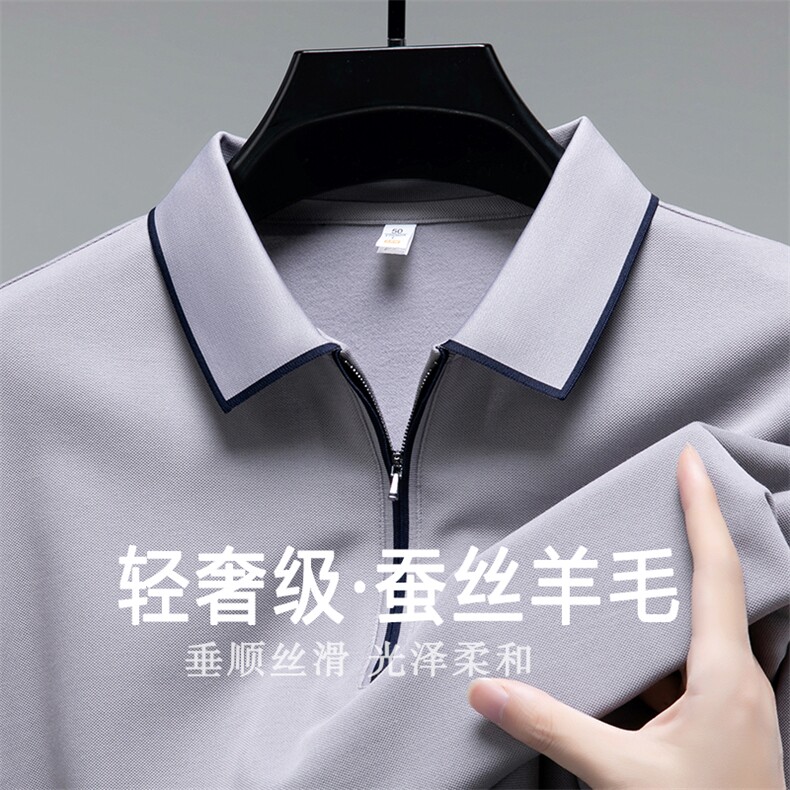 秋冬新款男士长袖休闲商务高档T恤衫中年气质潮流polo衫春秋上衣图片