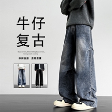 复古褶皱美式高街设计感直筒水洗铆钉牛仔裤K772特批3568，男装牛仔裤，星座718-1