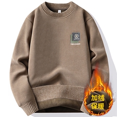 7133焦糖色