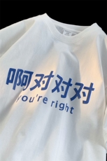 夏季短袖T恤男宽松百搭D329-QM583-P25-控39，男装T恤，电商D329