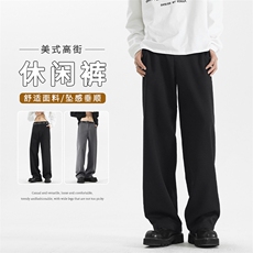 高街时尚垂顺简约西装裤潮流百搭休闲直筒K116-特批35，男装休闲裤，星座718-1