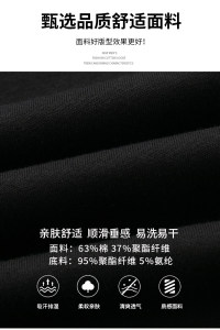 现货 K162 P45 控69.9 春季直筒宽松垂直休闲裤图片
