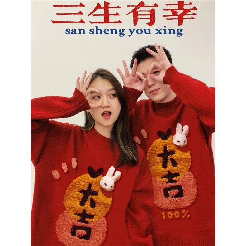 MM125-P6524新款秋冬季红色本命年高级感慵懒风外套装,针织衫/毛衣,星座617A-2
