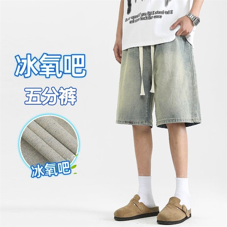 2025夏季新款潮牌大码短裤薄款宽松复古五分裤M-3XL-309-特P35图片