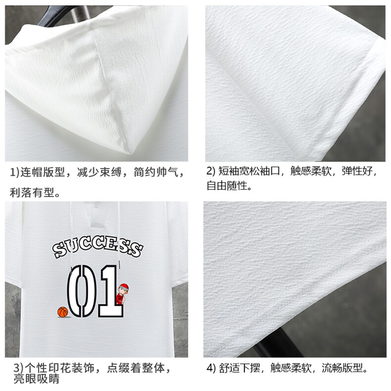 LD54205-P45连帽短袖t恤男大码胖子带帽五分袖中袖展架,男装T恤,电商A040A
