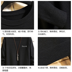 M67098-P45加绒款-P65圆领毛衣男大码针织衫男毛线衣线衫砖墙，男装针织衫/毛衣，电商A040A