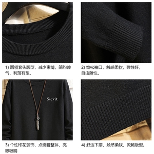 M67098-P45 加绒款-P65 圆领毛衣男大码针织衫男毛线衣线衫 砖墙图片