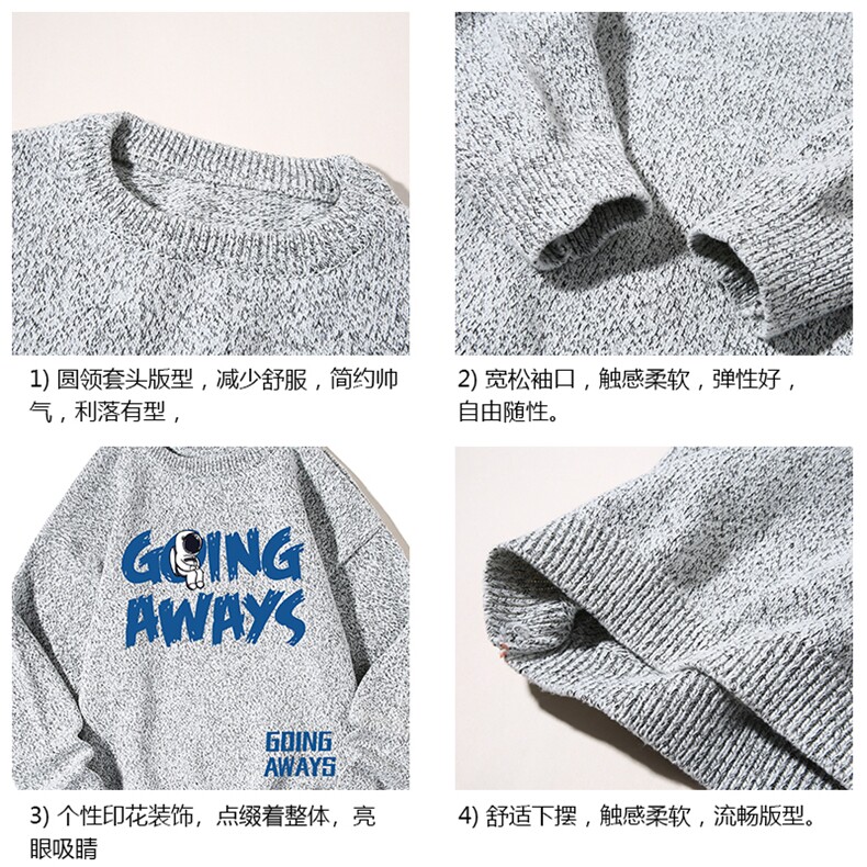 加厚加绒毛衣男大码毛线衣男针织衫M19230-P45加绒款-P65白底,男装针织衫/毛衣,电商A040A