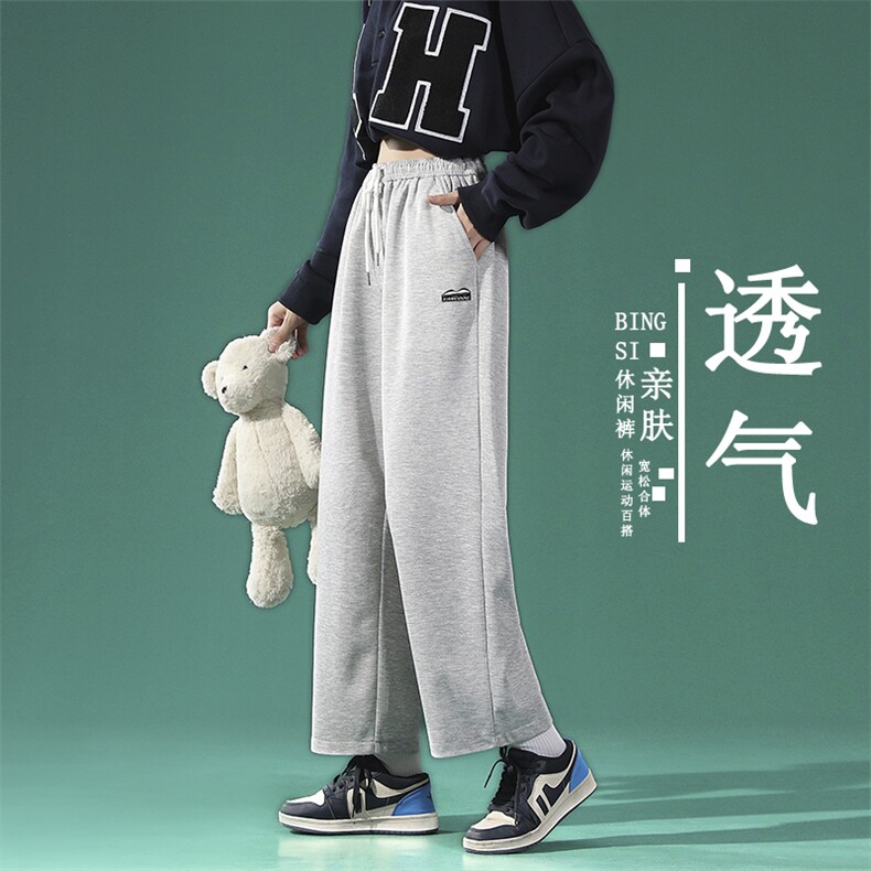 休闲九分裤简约设计胶标宽松凉感亲肤直筒抗皱卫裤WK12-1特批25,男装休闲裤,星座718-1