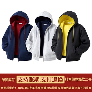 抖音得物二开美式高街重磅结构双层撞色连帽卫衣开衫外套W116图片