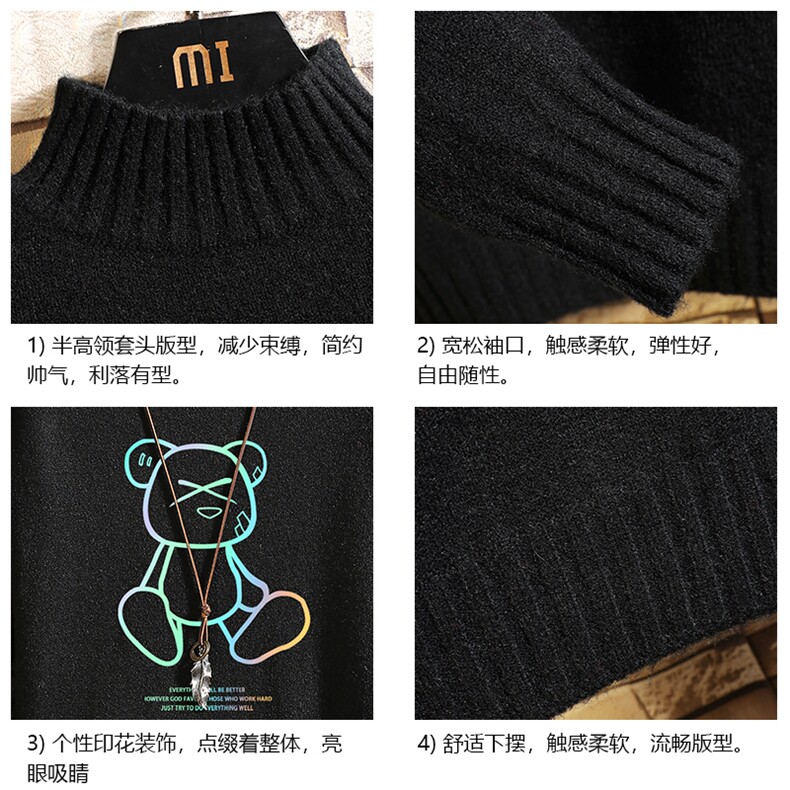 M18139-P45加绒款-P65半高领毛衣男士大码针织衫男毛线衣男线衫,男装针织衫/毛衣,电商A040A