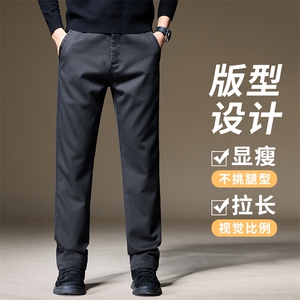 休闲裤男士宽松直筒长裤子2025年秋季新款百搭舒适潮流K3908-P45图片