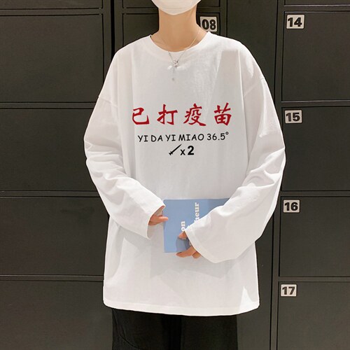 ！秋季打底衫男卫衣男潮流圆领纯棉长袖T恤男CX295-P25，男装T恤，电商B371