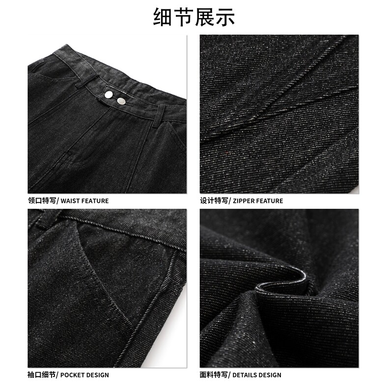高街阔腿潮搭设计感长裤韩版工装风垂感水洗牛仔裤K859TP48控88,男装牛仔裤,电商A102B