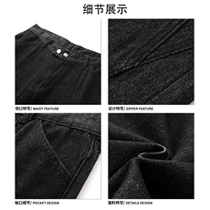 高街阔腿潮搭设计感长裤韩版工装风垂感水洗牛仔裤K859TP48控88，男装牛仔裤，电商A102B