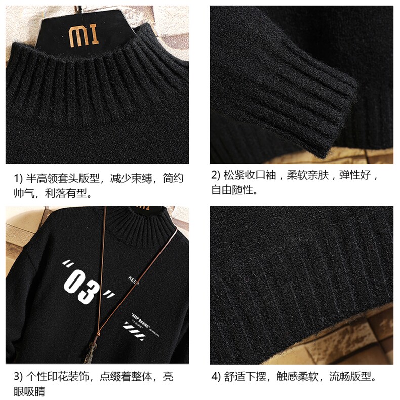M18128-P45加绒款-P65半高领毛衣男士大码针织衫男毛线衣男线衫,男装针织衫/毛衣,电商A040A
