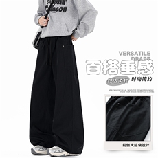 美式复古褶皱秋夏cleanfit宽松直筒简约阔腿休闲裤子K02535-P60，男装休闲裤，星座308B-2