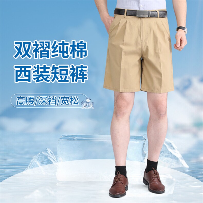 JC9875夏季主推直播纯棉休闲西装短裤,男装牛仔裤,电商B360