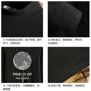BT40254-P30半高领长袖t恤男大码内搭打底衫男砖墙图片