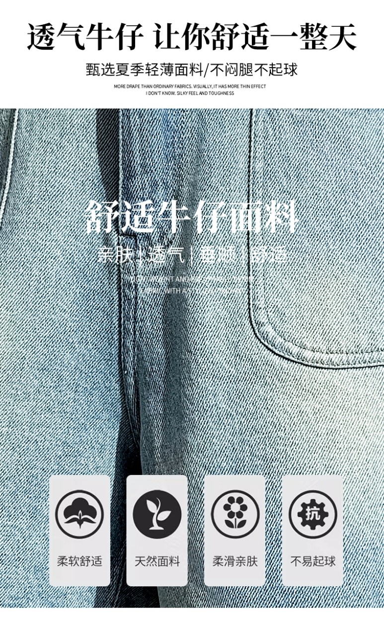 2025拉链棉质冰爽牛仔短裤,女装休闲裤,东正羊绒