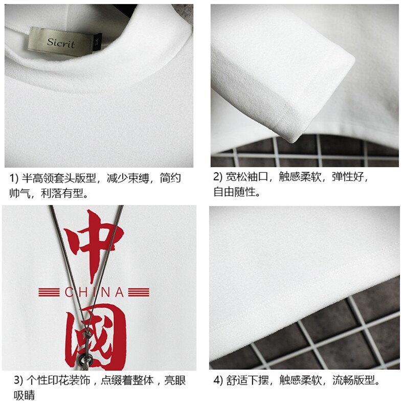 BT40198-P30加绒款-P40半高领长袖t恤男大码内搭打底衫男网格,男装T恤,电商A040A