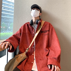 桔红色