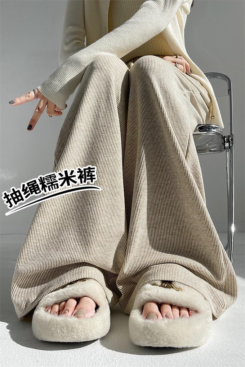 条纹针织糯米裤2024秋季新款高腰显瘦垂感慵懒拖地阔腿裤子女,女装休闲裤,梦白服饰厂