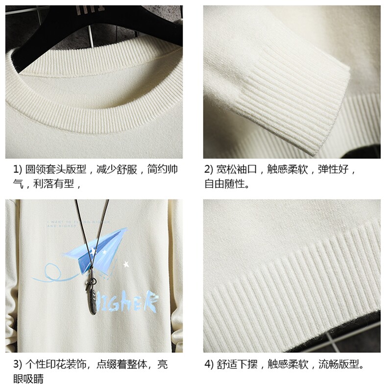 M67270-P45加绒款-P65控68圆领毛衣男大码针织衫男毛线衣网格,男装针织衫/毛衣,电商A040A