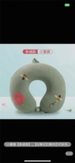 卡通水豚毛绒颈枕颈椎枕U型枕飞机枕办公室午睡礼品logo