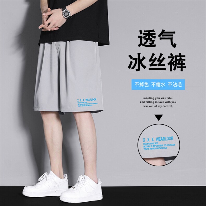 美式潮流印花五分裤透气冰氧裤休闲冰丝裤DK518-特批1639,男装牛仔裤,星座718-1