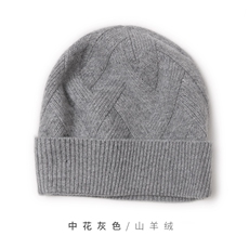 中花灰色