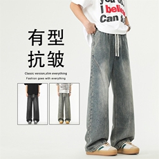 美式复古牛仔裤宽松舒适百搭长裤阔腿拖地裤K760-特批-4079，男装牛仔裤，星座718-1