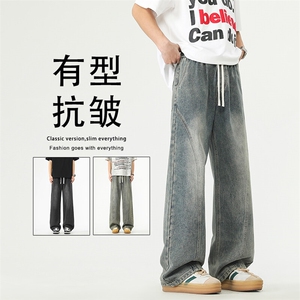 美式复古牛仔裤宽松舒适百搭长裤阔腿拖地裤 K760-特批-4079图片
