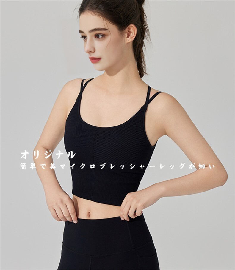 运动背心,居家内衣美背内衣,禾雯电商供货