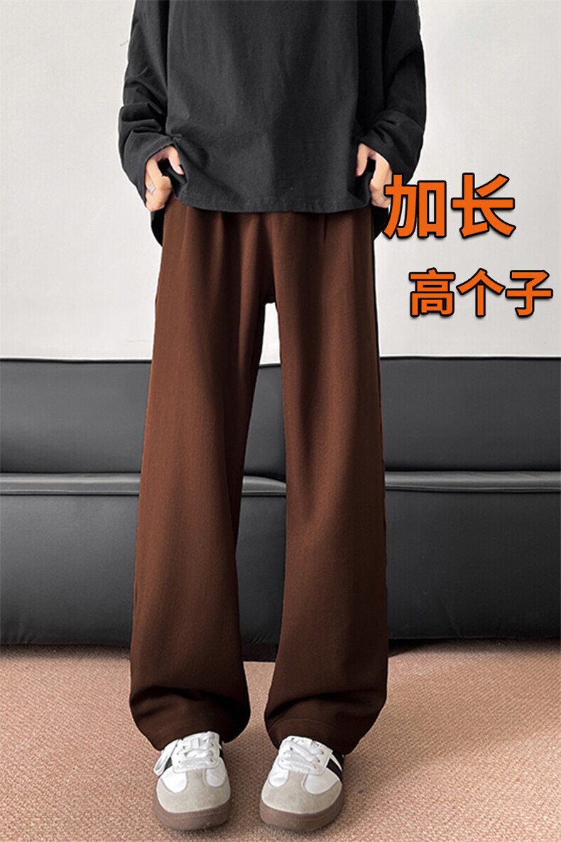 春季高个子加长西裤垂感直筒休闲裤男阔腿长裤子188cm115KZ028P55,男装西裤,电商B312
