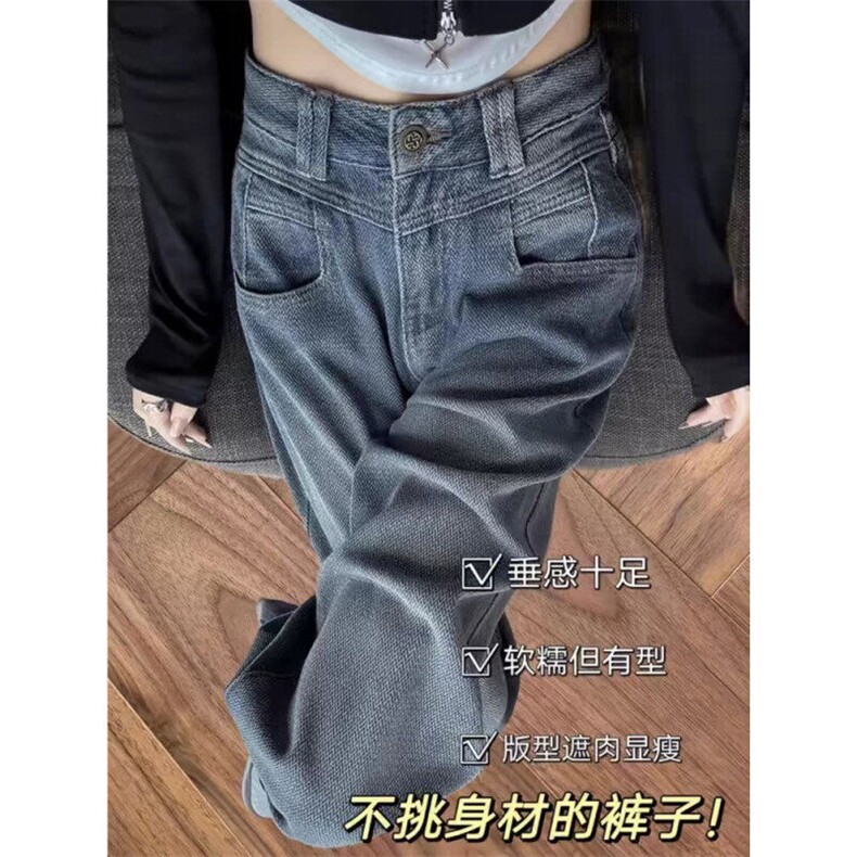 D5193-P50星空纹直筒男女牛仔裤新款显高显瘦阔腿拖地裤-网图现货,男装牛仔裤,星座603-2