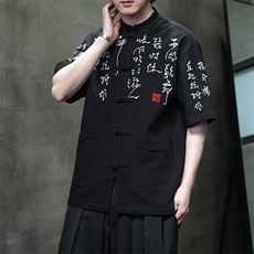 2026夏季新款复古书法刺绣新中式风短袖衬衫T恤T2881-P65，男装T恤，电商A021