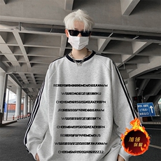 抖音得物高品质重磅全棉二开支持退换360克宽松织带圆领卫衣0515，男装卫衣，电商A486
