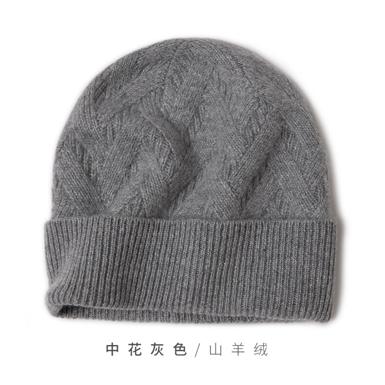 简约时尚百搭高级感休闲针织帽子,饰品帽子,远腾羊绒