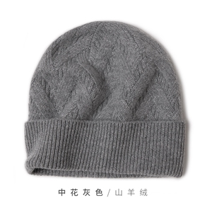 简约时尚百搭高级感休闲针织帽子图片