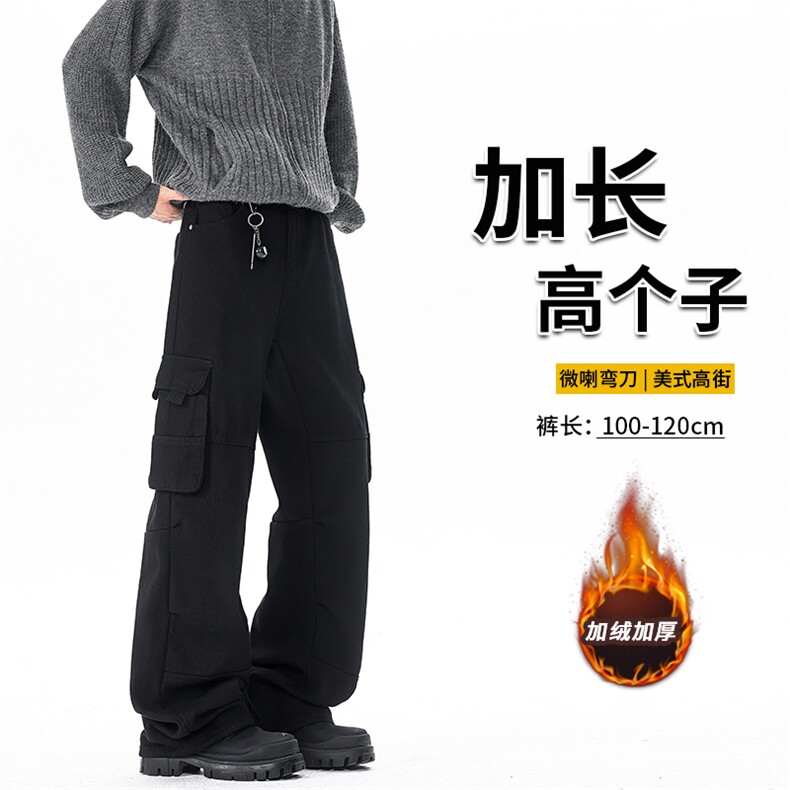 190牛仔裤男生加长版高个子工装裤黑色迷彩裤子宽松潮牌微喇弯刀,男装牛仔裤,电商B312