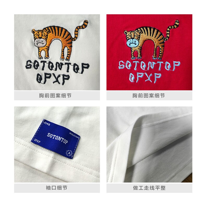 2023夏季新款小老虎刺绣精致小标红男士宽松T恤T821/P35控48,男装T恤,电商A148-1