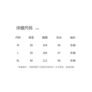 新中式重工刺绣外套女2026春季新款G风小个子宽松气质小香风上衣图片