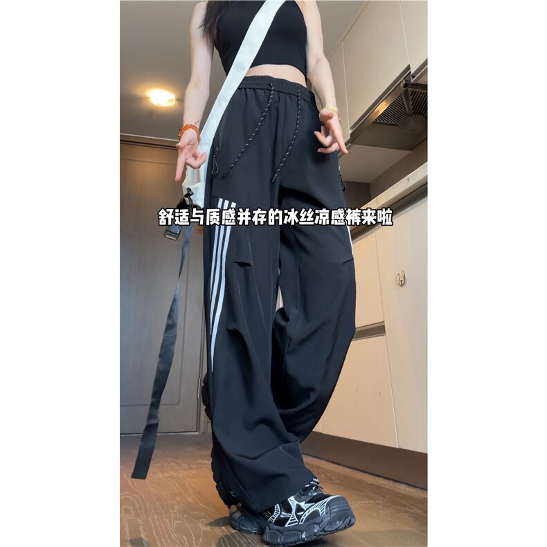 抖音品质夏季新款薄款透气条纹宽松冰丝裤B315-K24231-特P40控78,男装休闲裤,电商B315